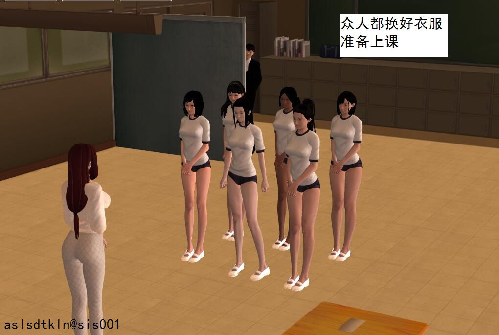 校園奴隸契約09