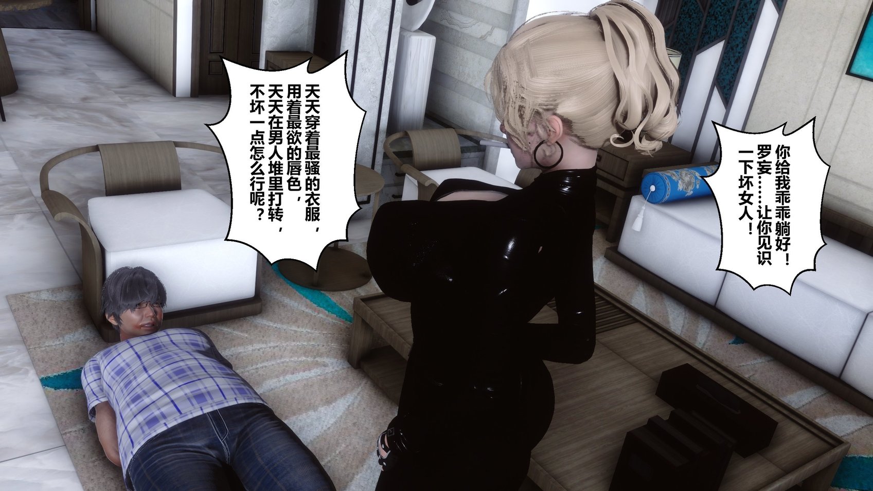秘密31