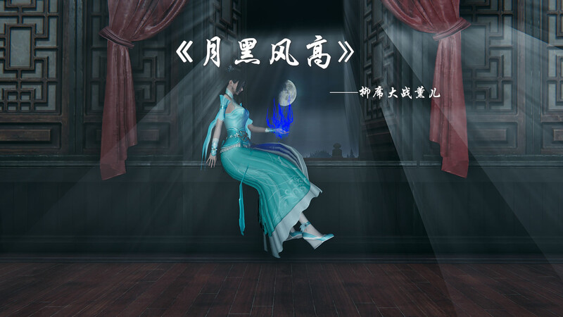 [中文][新漫][3D]斗破苍穹同人-月黑风高_柳席大战薰儿v2[完整版加長版]-中文绅士游戏下载,黄游,色情手机游戏,绅士漫画,里番