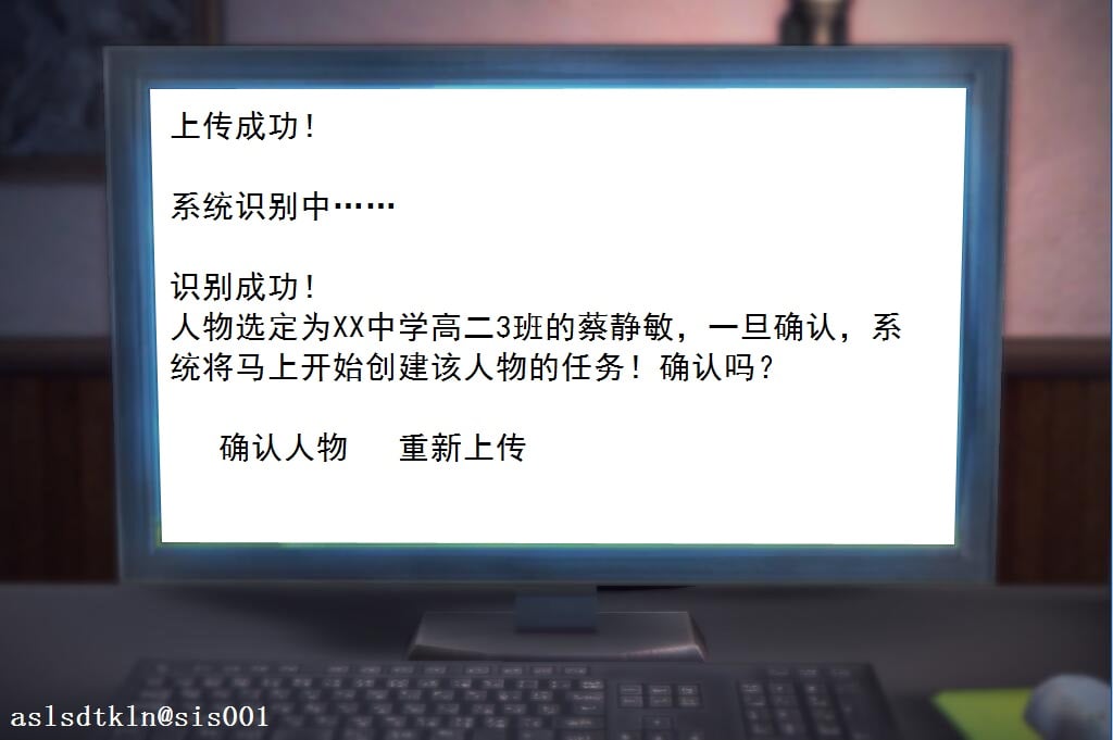 校园奴隶契约2
