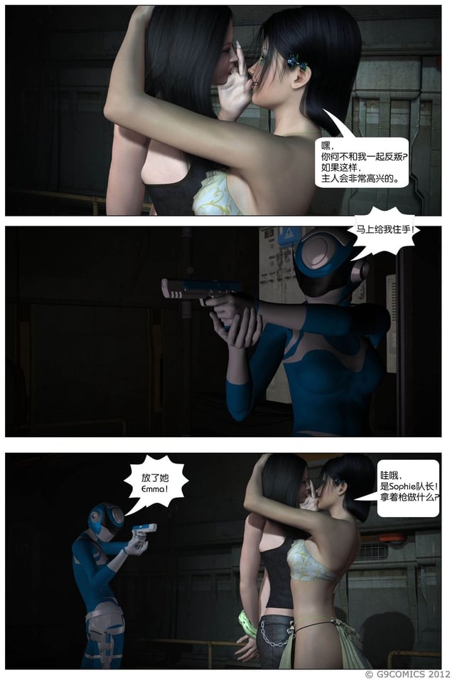 [Galford9] GAIA RANGERS (SHADOW RANGERS 2) - BOOK 4 [汉化本]