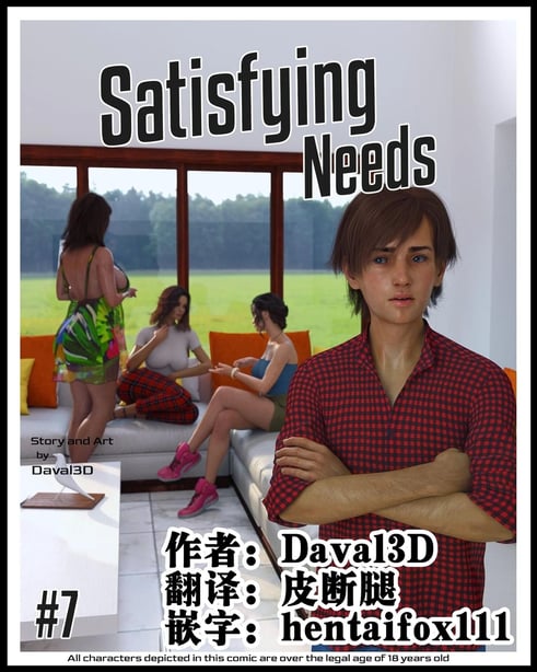 [Daval3D] Satisfying Needs 7-10 [皮断腿汉化]-在线ACG，视频动画，漫画，动漫，绅士游戏，3D漫画，福利图片