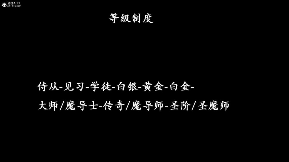 [bagnall] 神谕 第一季 07 - 在线ACG，视频动画，漫画，动漫，绅士游戏，3D漫画，福利图片-在线ACG，视频动画，漫画，动漫，绅士游戏，3D漫画，福利图片