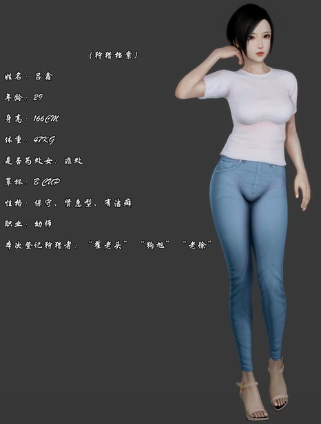 [A轮] 狩猎者日记 吕鑫篇-在线ACG，视频动画，漫画，动漫，绅士游戏，3D漫画，福利图片