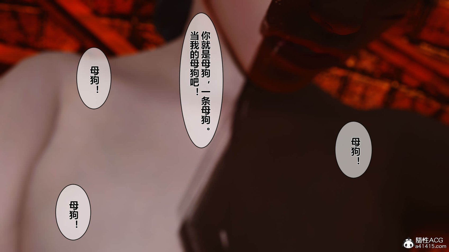 [衣一] 黄蓉传 番外篇-李莫愁的堕落