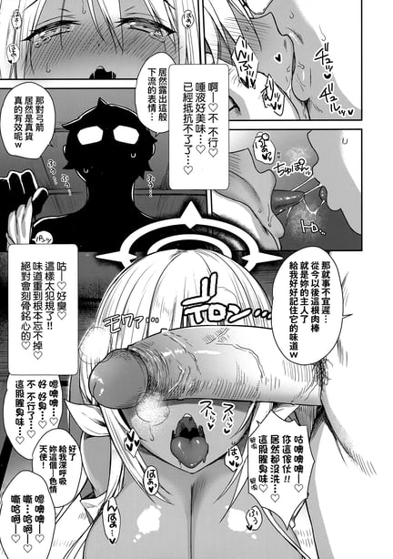 图片[2]-[でらうえあ] となりのサキュバスちゃん｜邻居家的傲娇淫魔美眉 [中国翻訳] [无修正] - 在线ACG，视频动画，漫画，动漫，绅士游戏，3D漫画，福利图片-在线ACG，视频动画，漫画，动漫，绅士游戏，3D漫画，福利图片