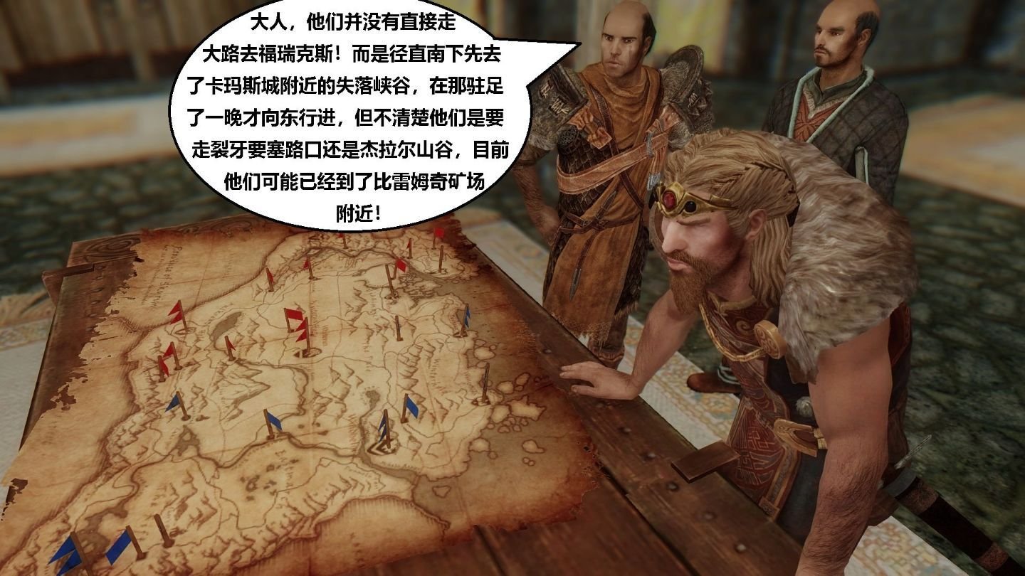 [3D]罗丝琳传奇 1-9