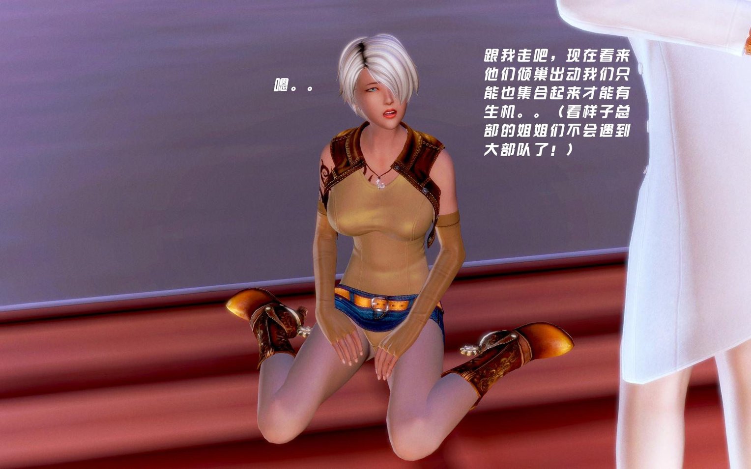 蝴蝶之殇 第一季09