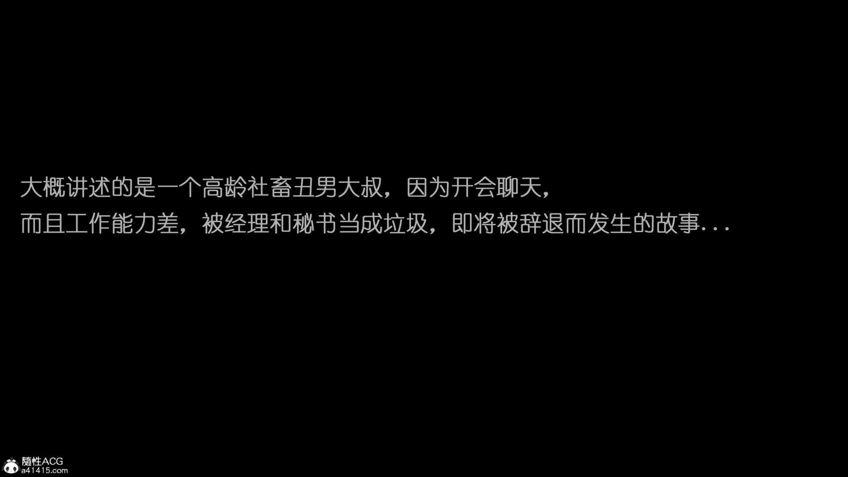 [zis]女总裁的转变 1-2(完)