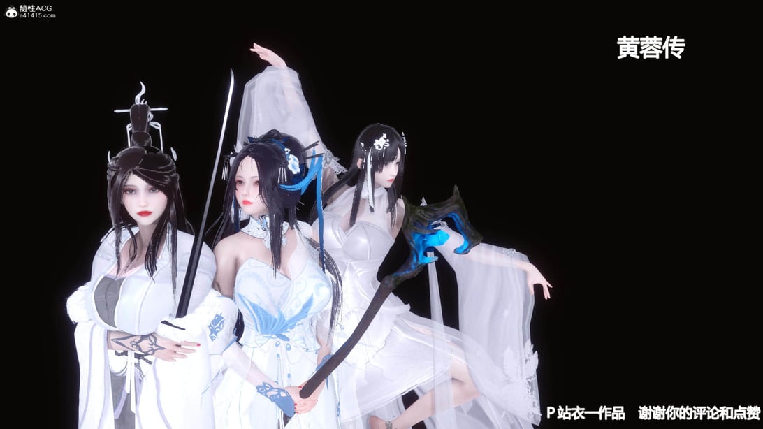 [衣一] 黄蓉传 12-在线ACG，视频动画，漫画，动漫，绅士游戏，3D漫画，福利图片