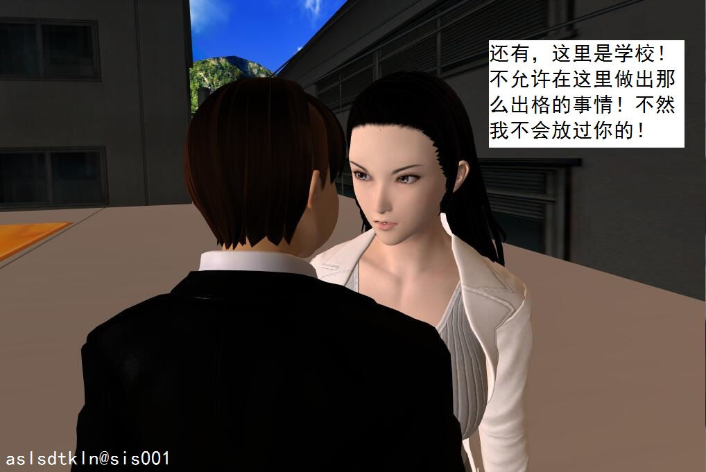 校園奴隸契約42