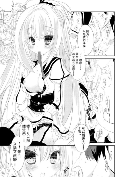 图片[2]-ドラクリオット！ ＨＯＮＥＹ！ [想舔羽月的jio组 汉化] [DL版] - 在线ACG，视频动画，漫画，动漫，绅士游戏，3D漫画，福利图片-在线ACG，视频动画，漫画，动漫，绅士游戏，3D漫画，福利图片