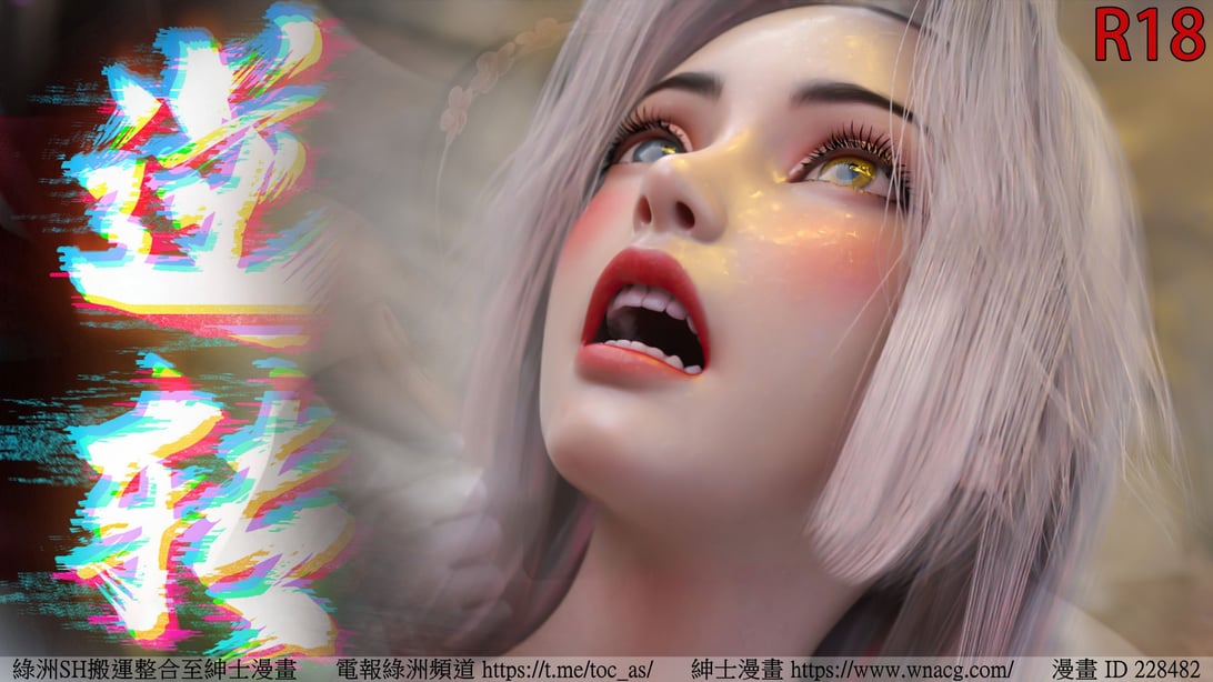 IF逆转白金篇2-在线ACG，视频动画，漫画，动漫，绅士游戏，3D漫画，福利图片