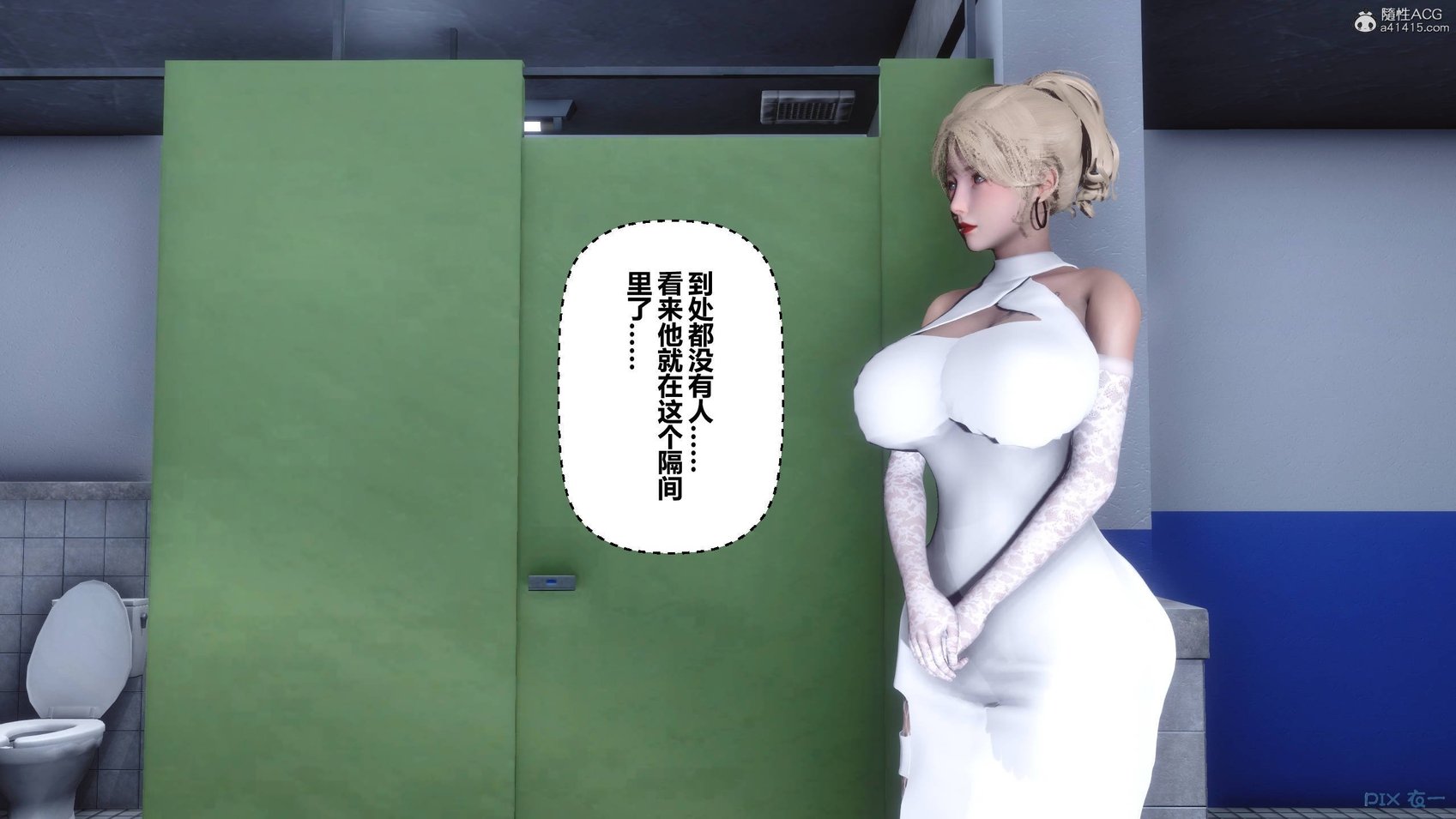 [衣一] 秘密 33