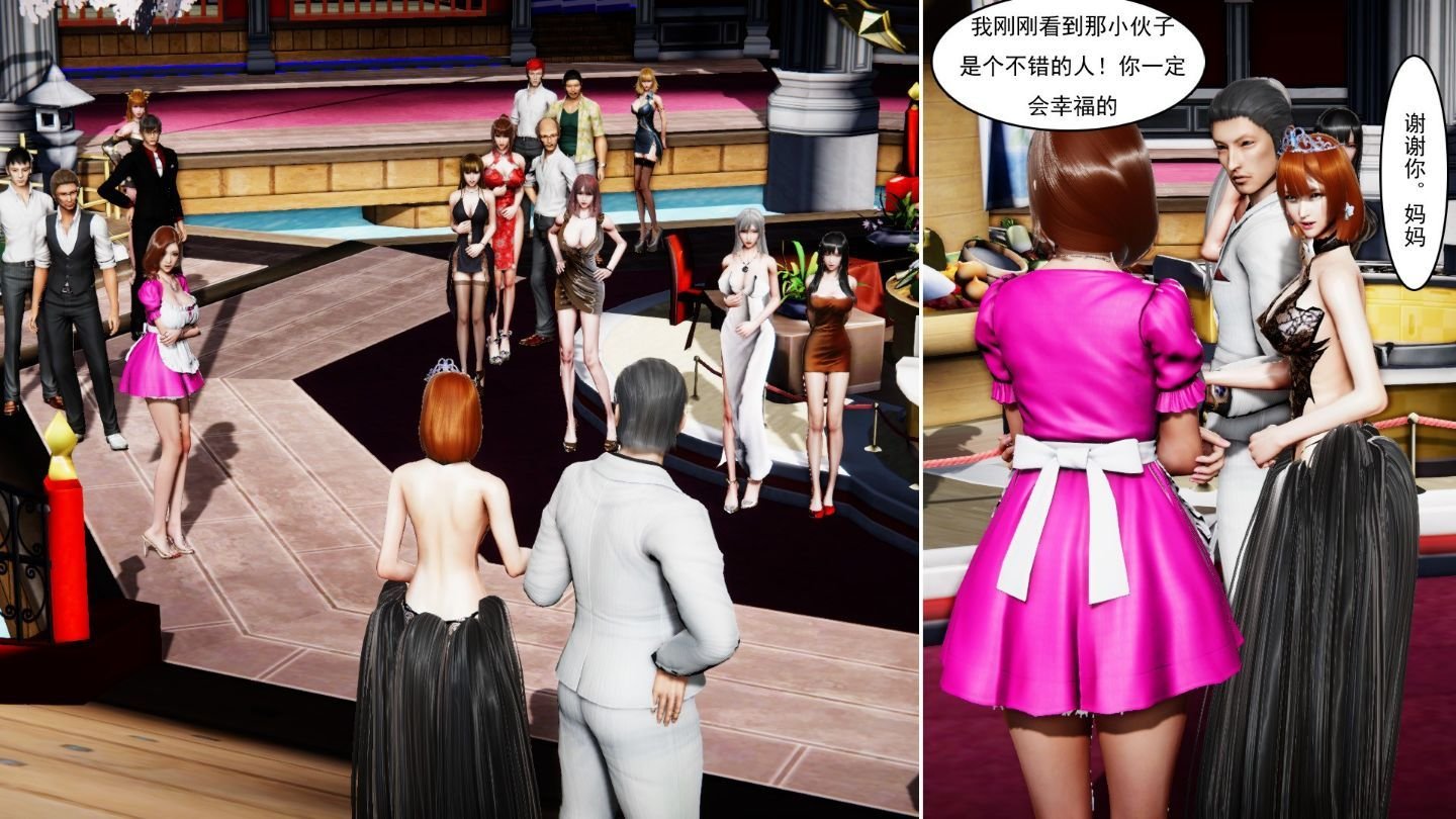 [3D]最爱上班 0-30(完)+特别篇