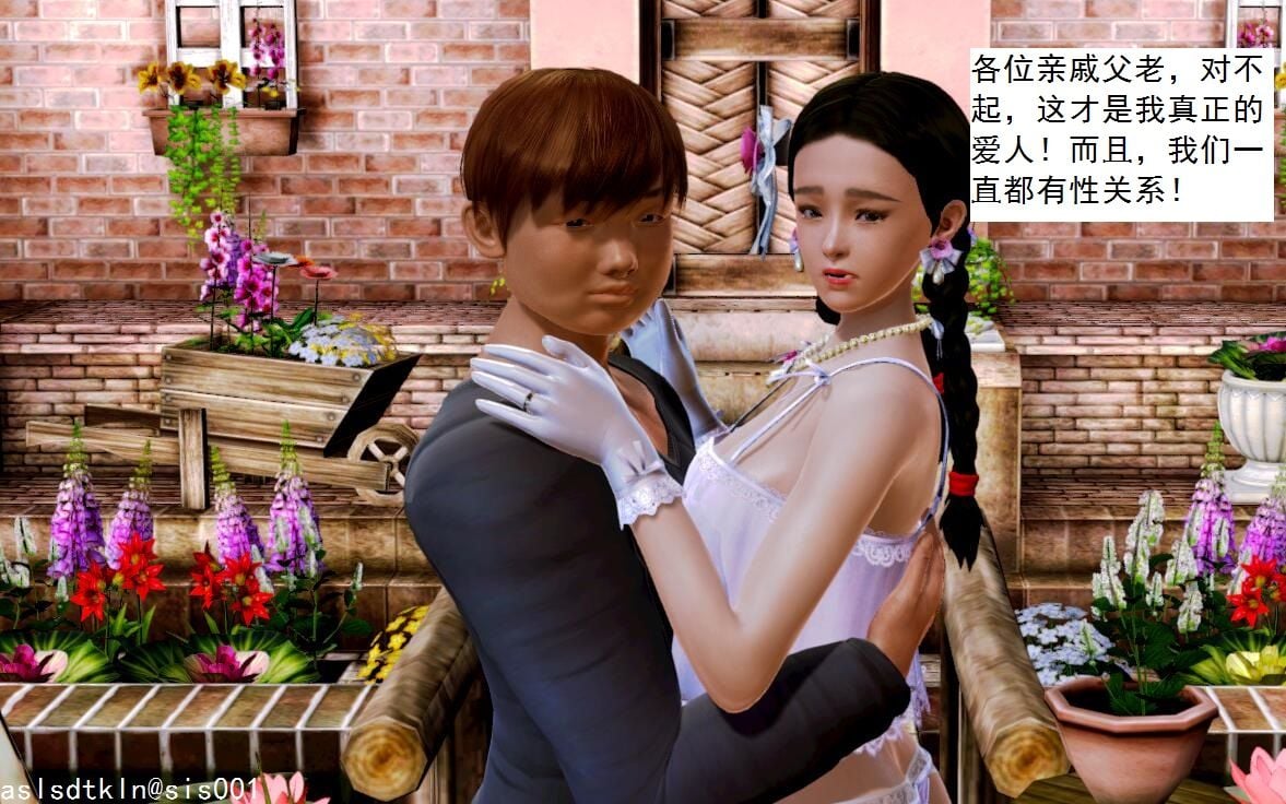 [3D]不良少女 01-07(全)