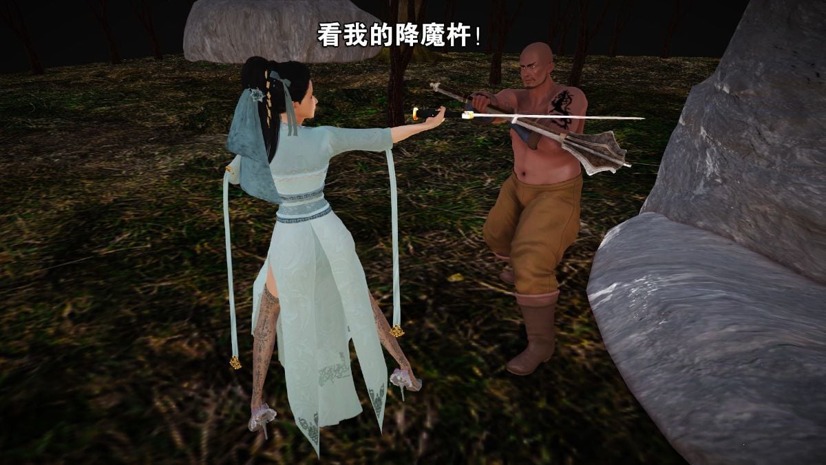 [3D]武侠玲珑双剑