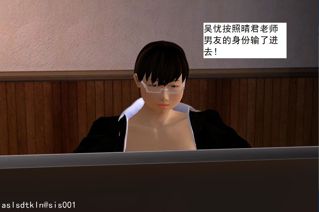 校園奴隸契約12