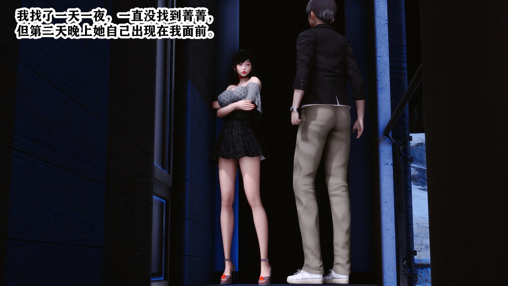 [3D]大明星爱上我绿帽改编版04