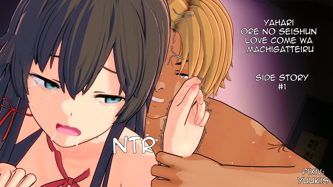 [YuukiS] Oregairu Yukino Side Story #1 - 在线ACG，视频动画，漫画，动漫，绅士游戏，3D漫画，福利图片-在线ACG，视频动画，漫画，动漫，绅士游戏，3D漫画，福利图片