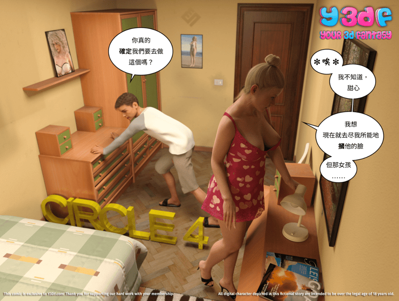 [Y3DF] Circle 4-在线ACG，视频动画，漫画，动漫，绅士游戏，3D漫画，福利图片