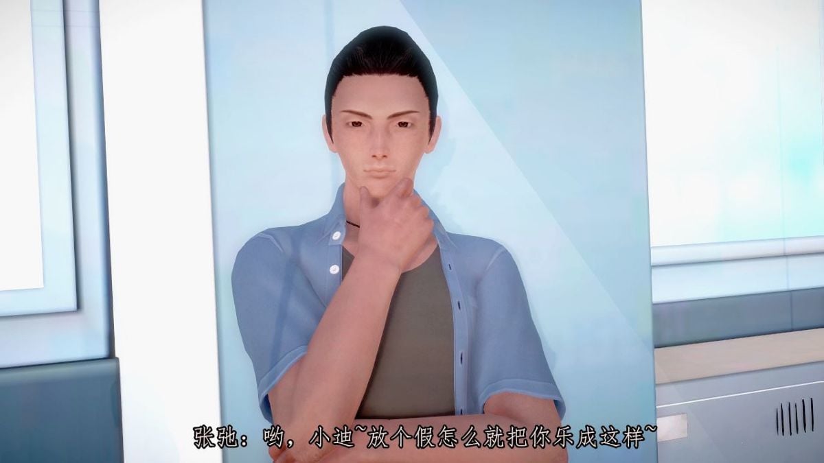 [3D]假期的秘密计划