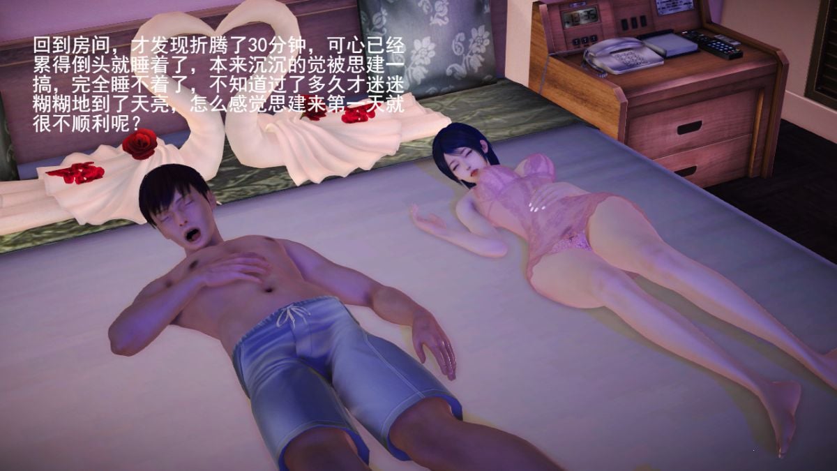 [3D]引狼入室 01-10