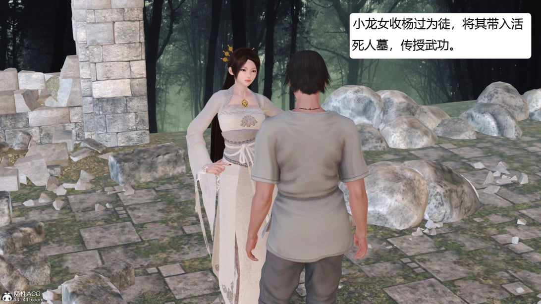 [3D]神雕别传01-06（完） - 在线ACG，视频动画，漫画，动漫，绅士游戏，3D漫画，福利图片-在线ACG，视频动画，漫画，动漫，绅士游戏，3D漫画，福利图片