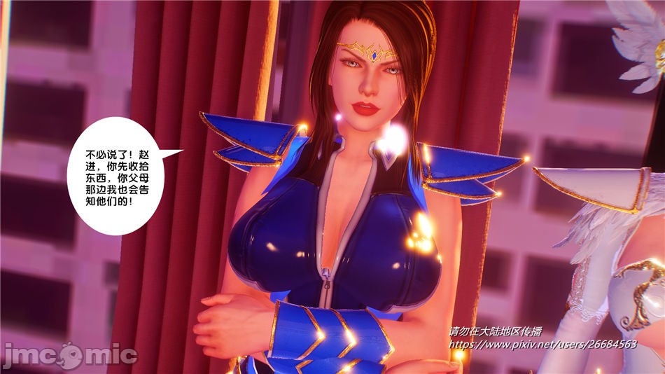 奴隶契约之女神战士28-33
