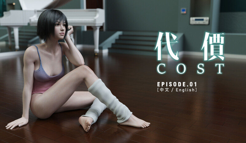 [中文][新漫][3D]人馬座叛軍+代價[轮奸] []-中文绅士游戏下载,黄游,色情手机游戏,绅士漫画,里番