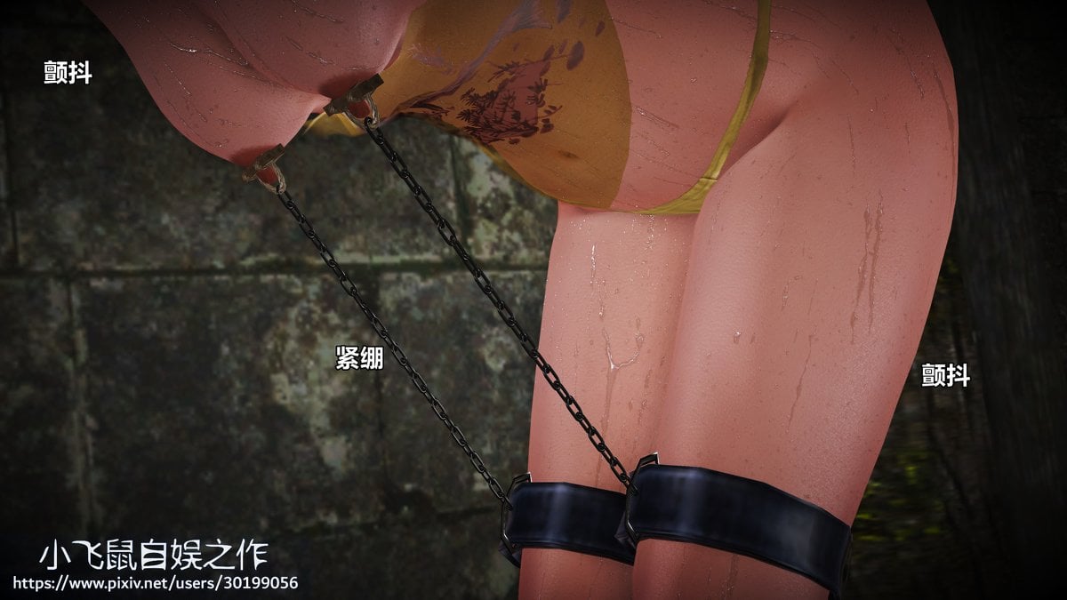 [smallflyingrat] 古墓仙子02