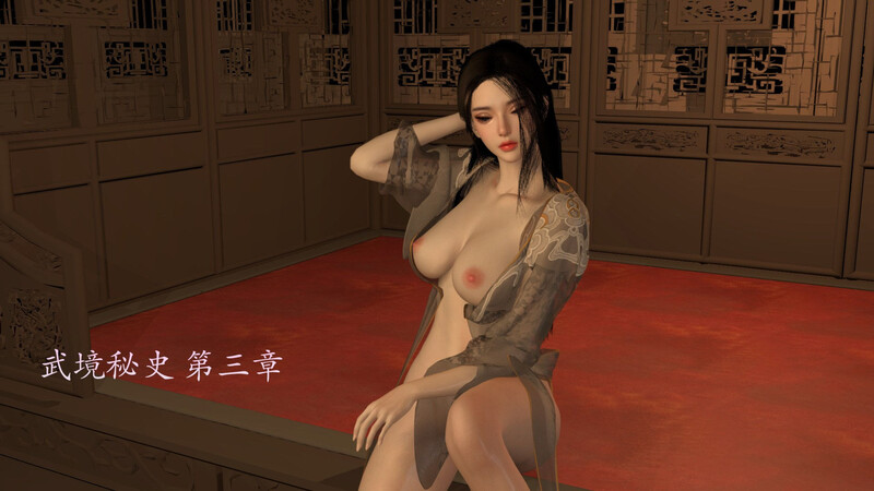 [中文][新漫][3D]武境秘史01-03+仙子下地狱前传01-05[堕落] []-中文绅士游戏下载,黄游,色情手机游戏,绅士漫画,里番