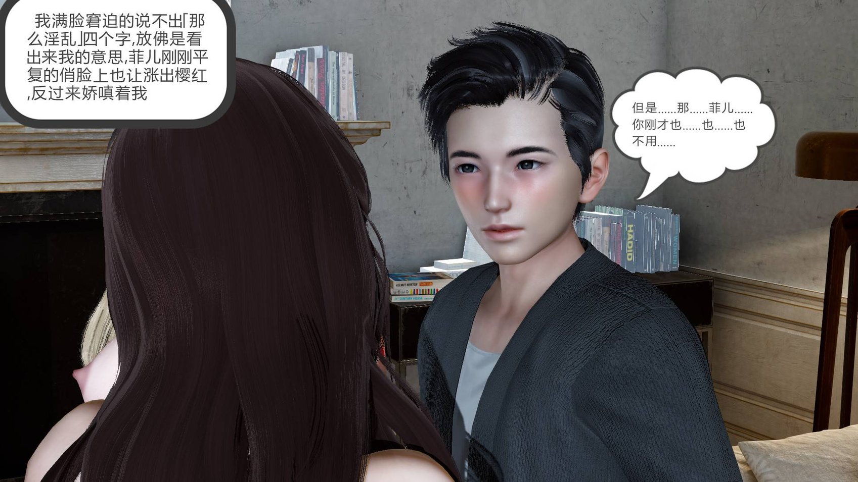 绿妻奴7