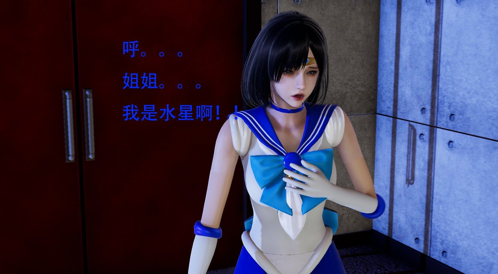 [Roy jun] 美少女战士 2