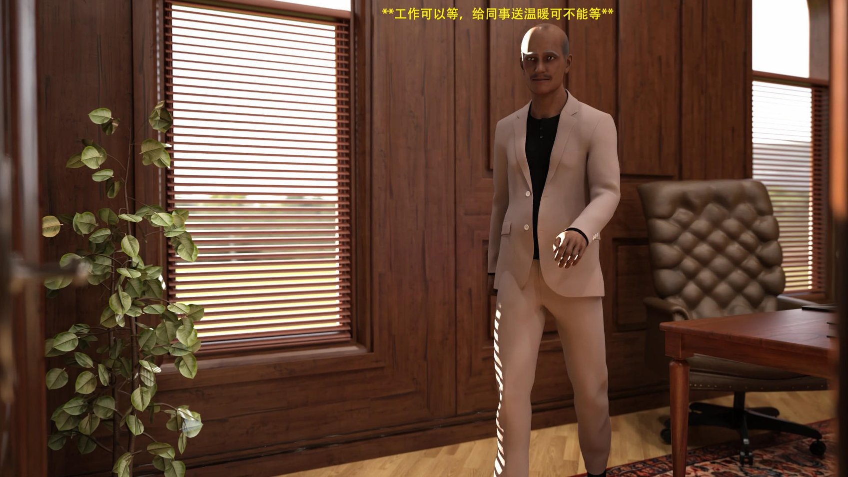 [3D][农妇山泉] 办公室女郎潜规则 1-22
