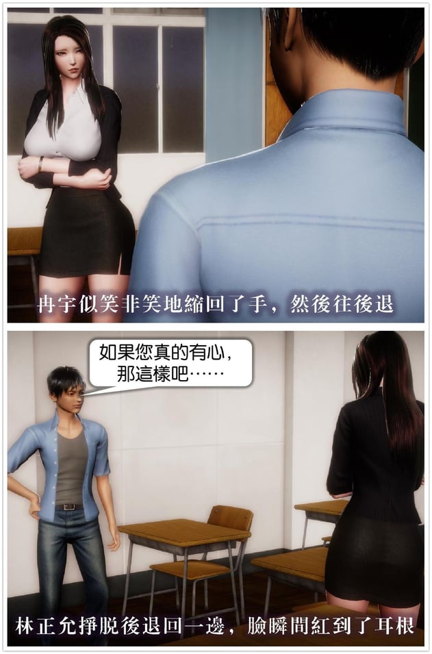 [3D]愛欲濕夜