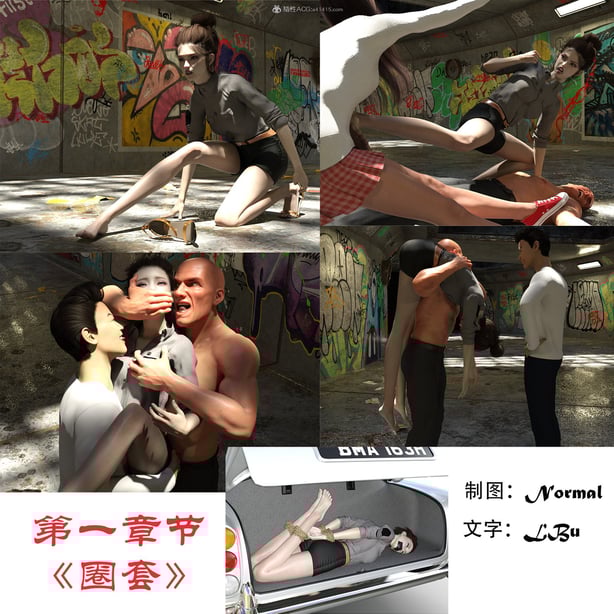 [3D]女警猎捕计划01-在线ACG，视频动画，漫画，动漫，绅士游戏，3D漫画，福利图片