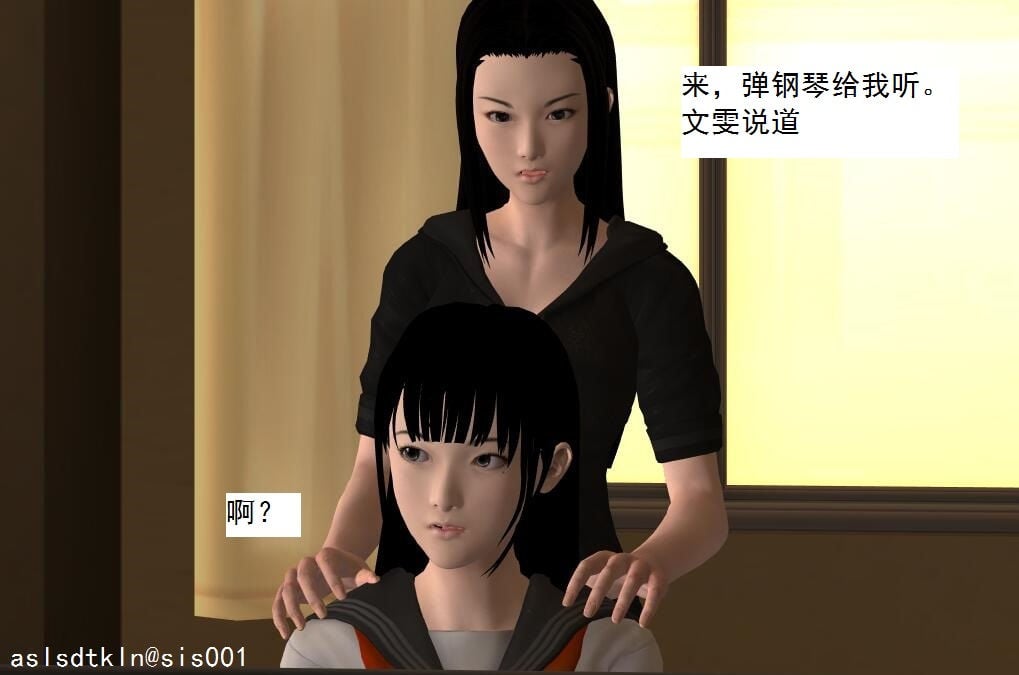 校園奴隸契約44