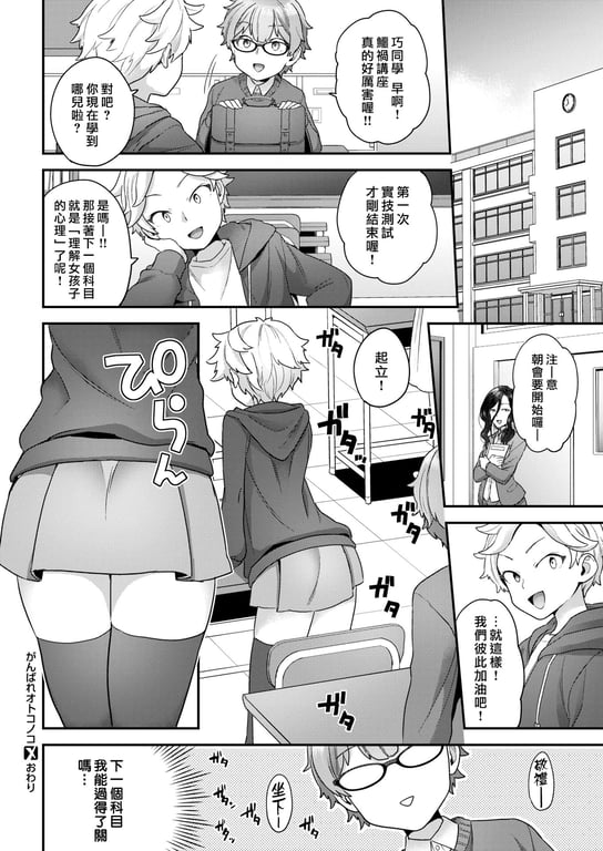 图片[3]-[ヨシラギ] ふわふわらびりんす [无修正] [整合] - 在线ACG，视频动画，漫画，动漫，绅士游戏，3D漫画，福利图片-在线ACG，视频动画，漫画，动漫，绅士游戏，3D漫画，福利图片