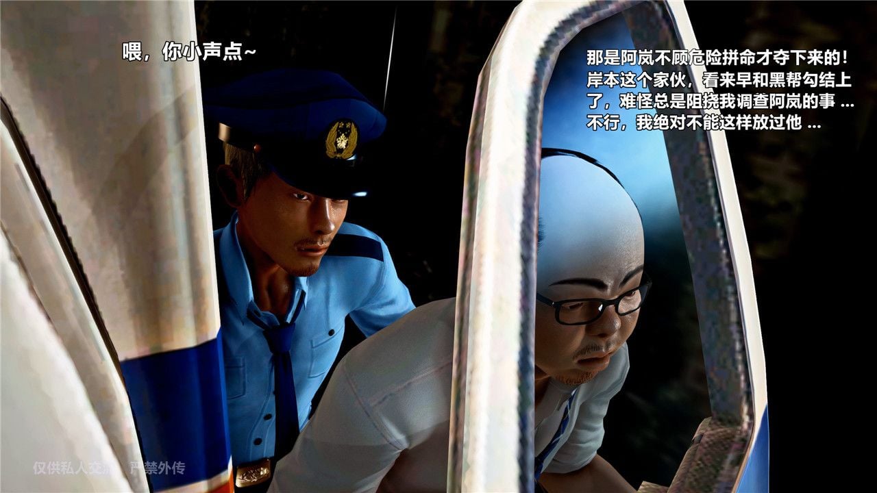 [青语]兽欲の末途24
