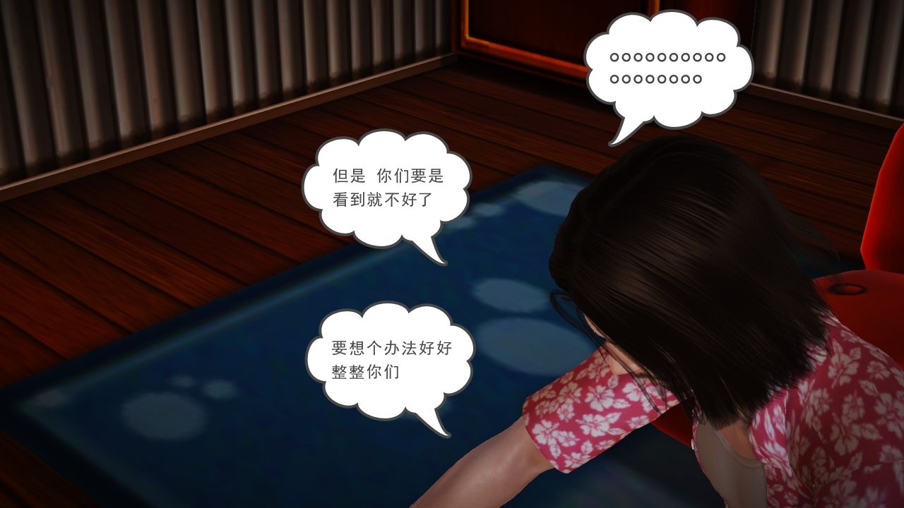 [3D]房东 第1-2季01-05
