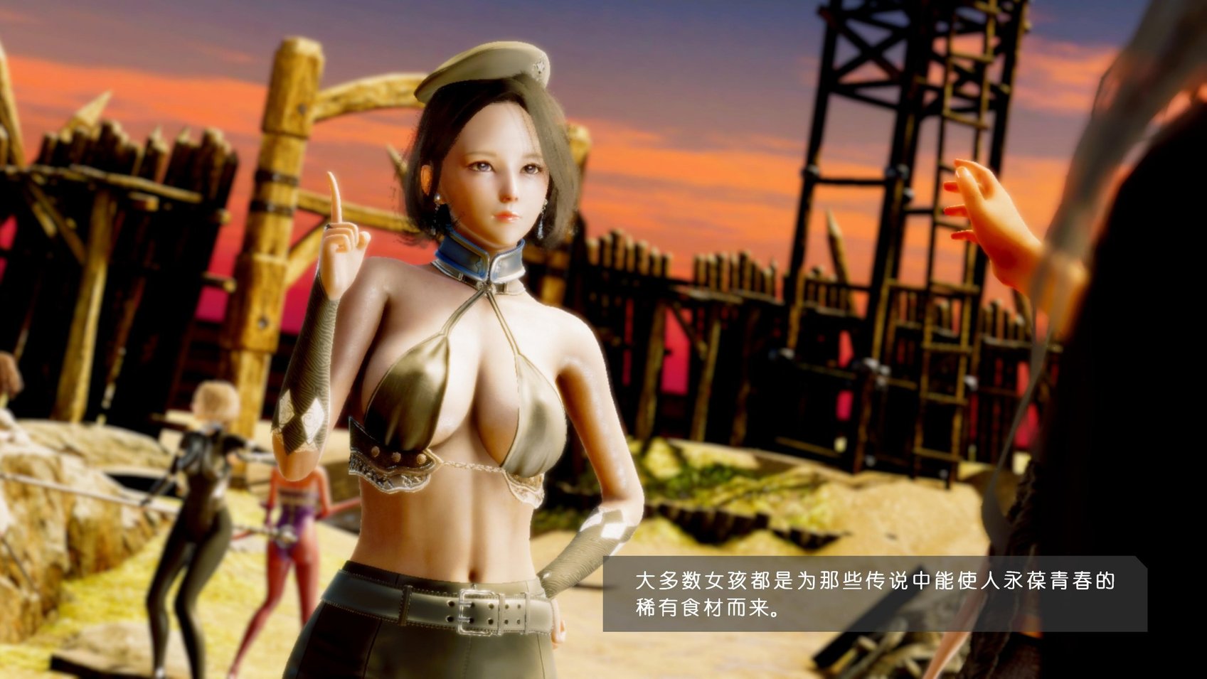 树妖果实