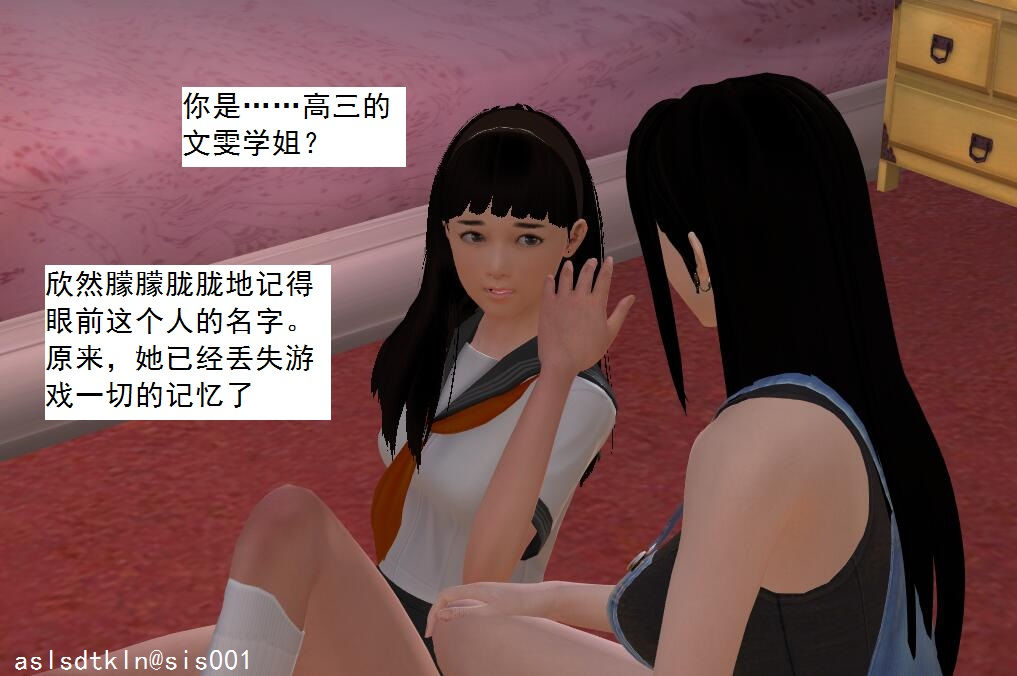 校園奴隸契約50