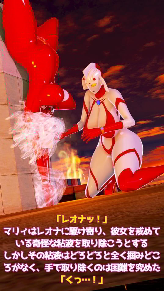 奥特曼 ウルトラマリィ vs ゲスラ 1