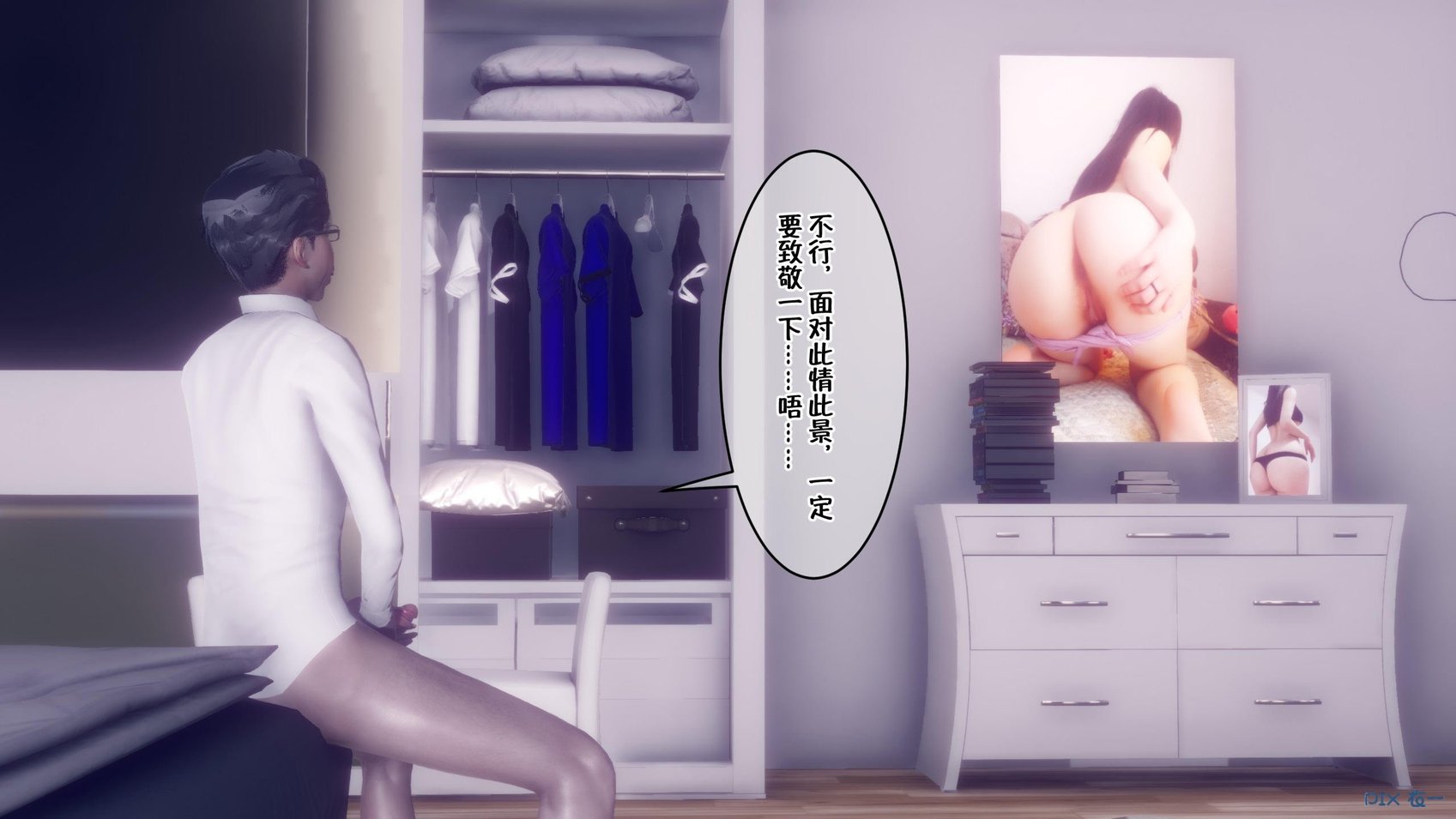 [3D]侍奉女神-杜诗妍场合04