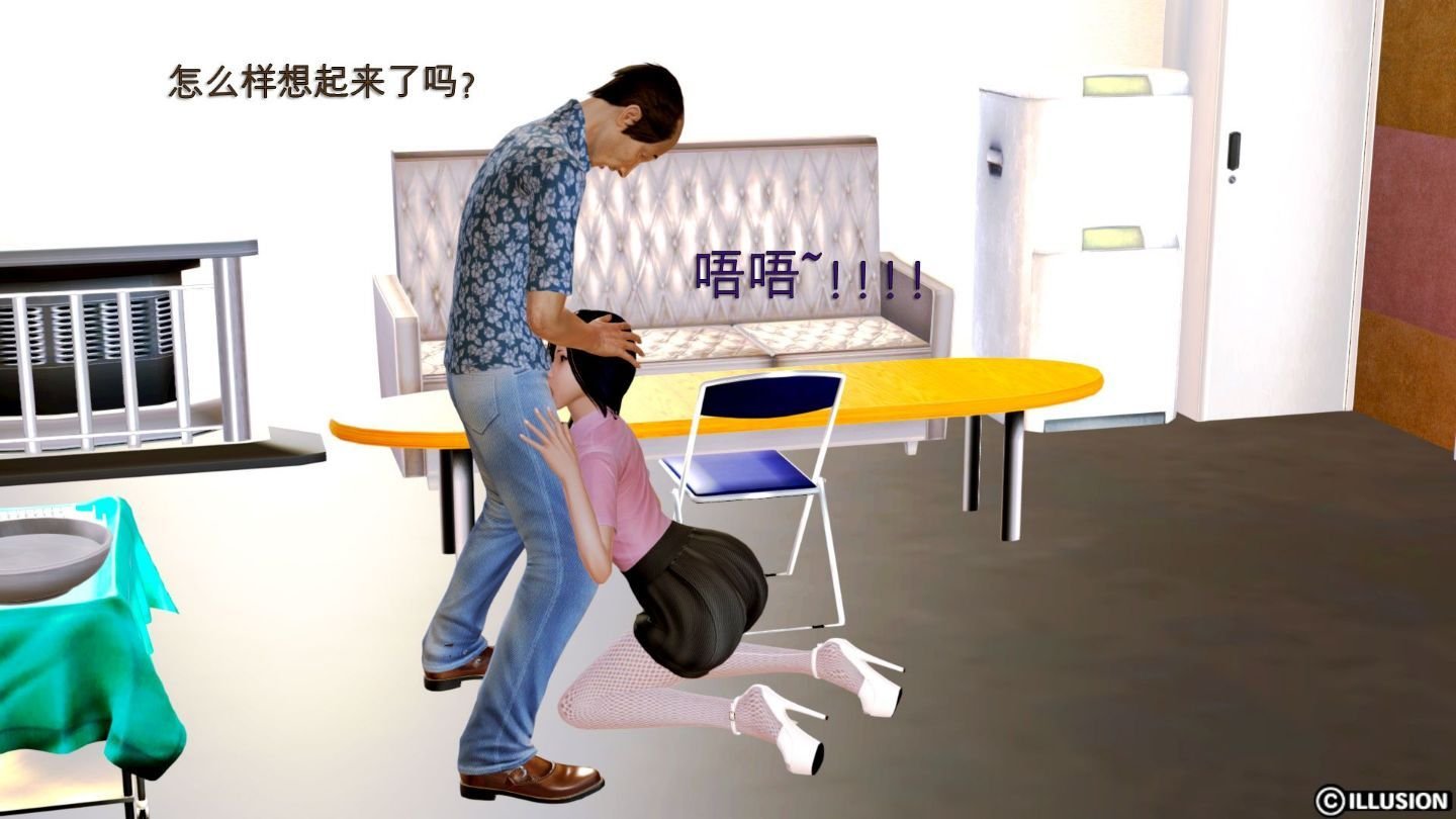 [3D]老陈的出租屋 4部（白子依篇~陈雪篇~蒋青青篇~雨灵篇）
