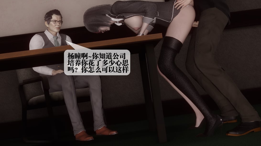 图片[2]-[KillerT] 都市欲灵 7 - 在线ACG，视频动画，漫画，动漫，绅士游戏，3D漫画，福利图片-在线ACG，视频动画，漫画，动漫，绅士游戏，3D漫画，福利图片