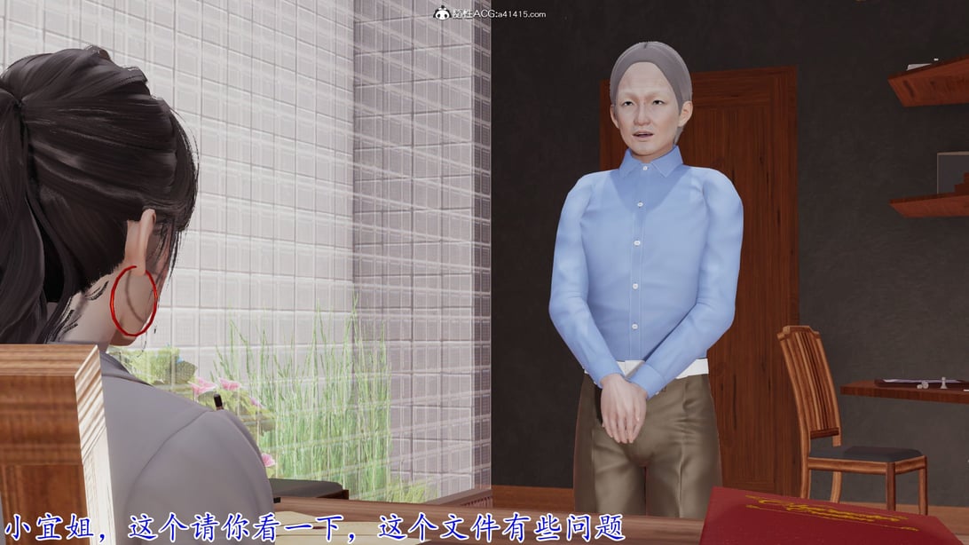 [3D]巨乳总裁卉宜04 - 在线ACG，视频动画，漫画，动漫，绅士游戏，3D漫画，福利图片-在线ACG，视频动画，漫画，动漫，绅士游戏，3D漫画，福利图片