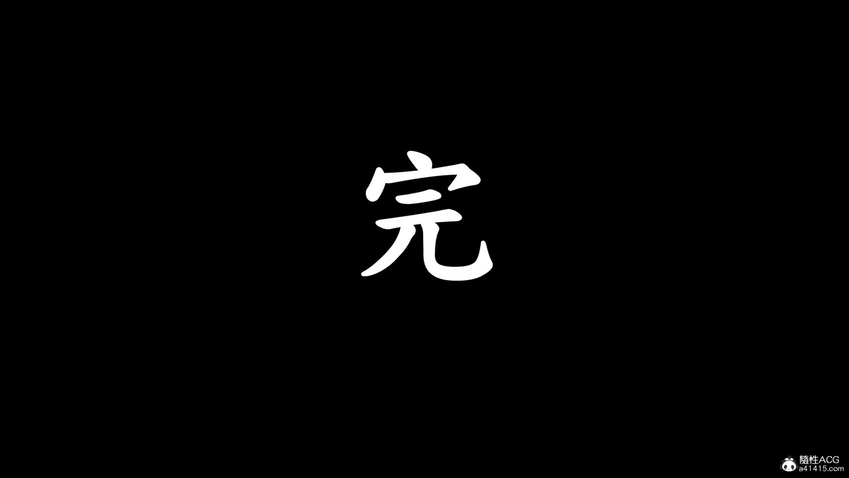 [趴趴熊] 神乳淫奴 4