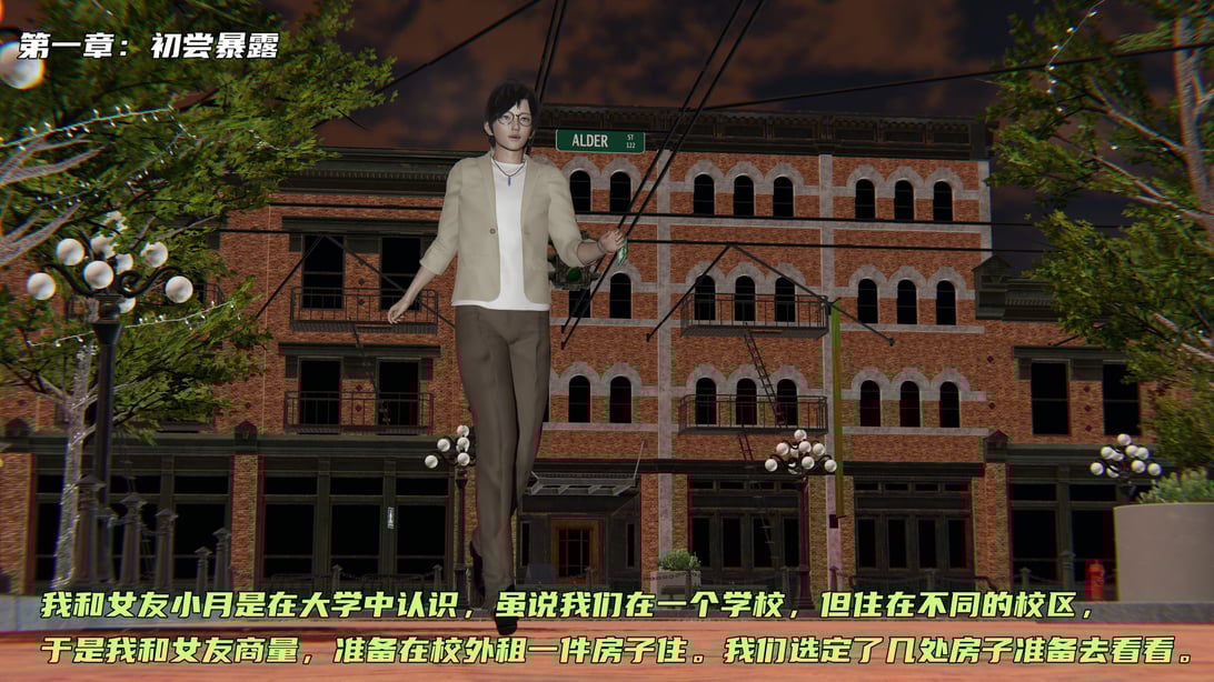 [不爱我就拉倒] 暴露女友小月 第01章（无水印、无码）-在线ACG，视频动画，漫画，动漫，绅士游戏，3D漫画，福利图片